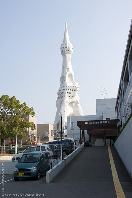 Башня Peace Tower 