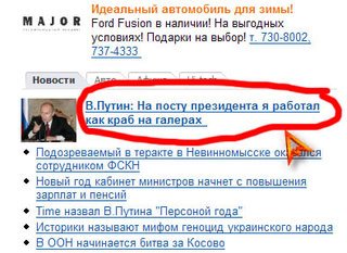 Украинцы искали Леди Гагу, резиновые сапоги и почему Медведев - шмель.