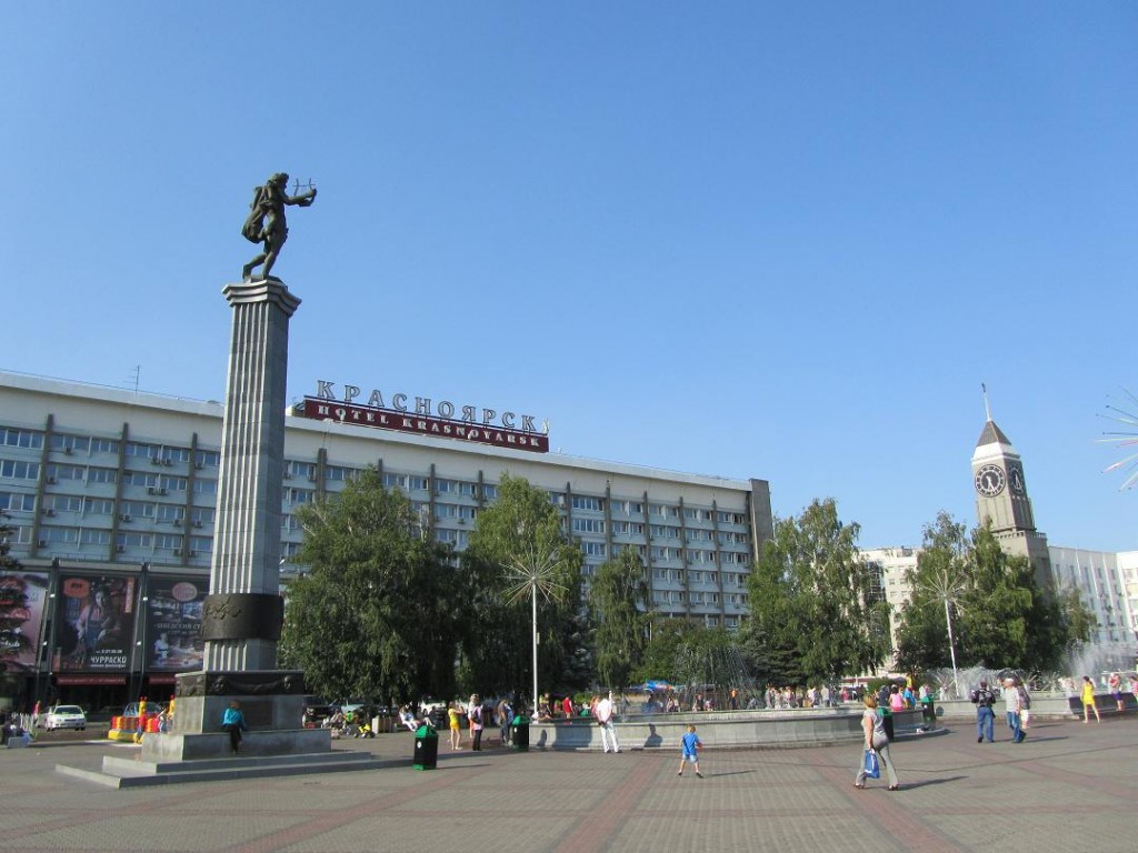 Красноярск улан удэ. Красноярск город герой. Город Красноярск Авинка. Молдова Красноярск. Город Армавир Красноярск.