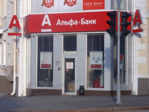 Вачевских погасил долг «Альфа-Банку»