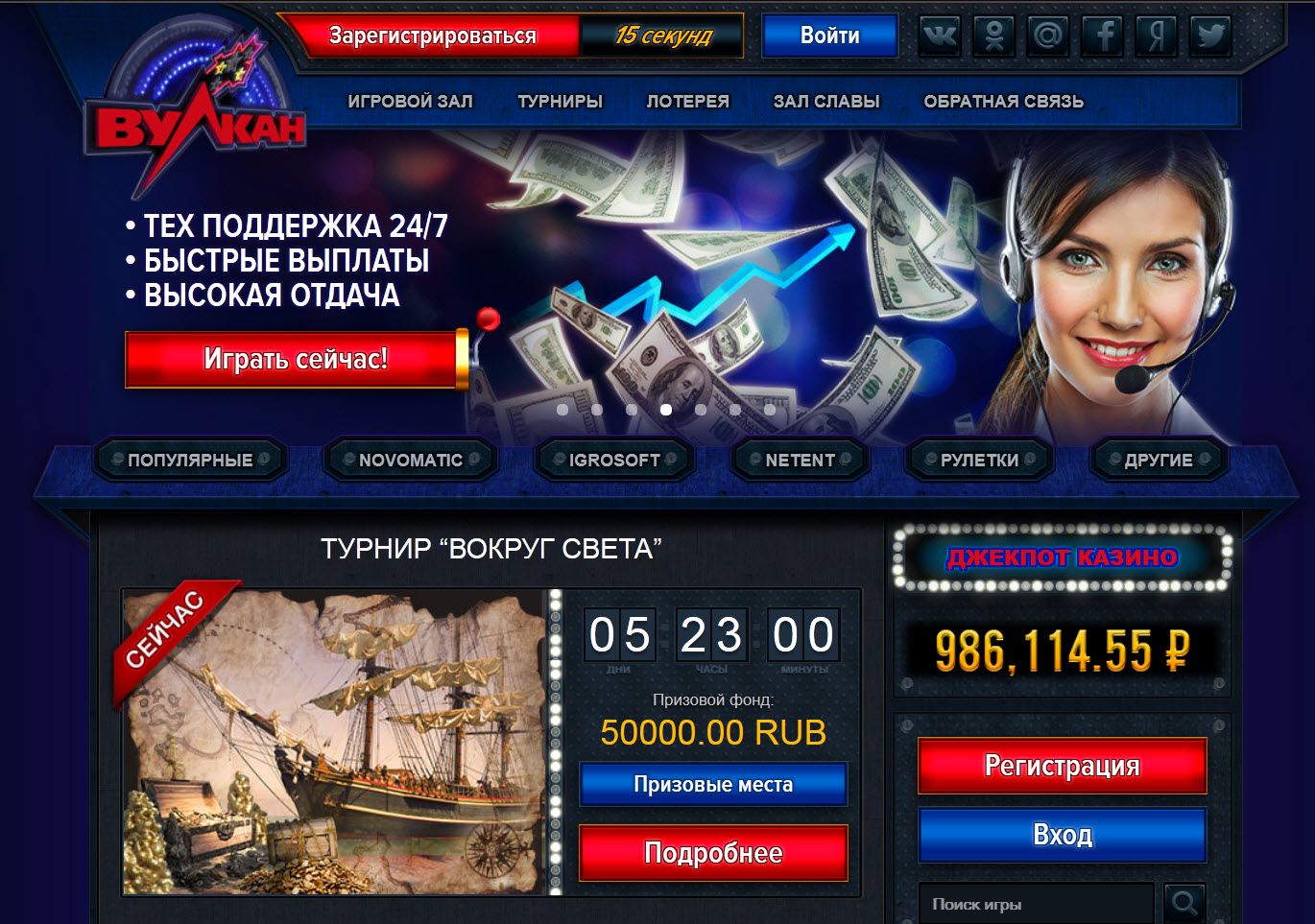 Онлайн казино с быстрыми выплатами casino engine адмирал х казино онлайн бездепозитный бонус forum