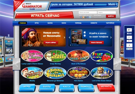 Почему так популярно интернет-казино Гейминатор