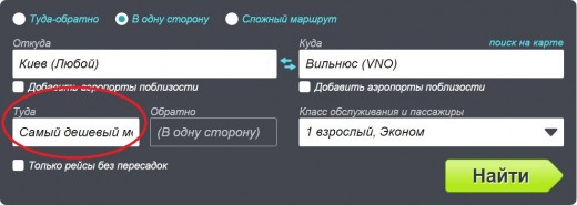 5 фактов об авиабилетах, которые вы могли не знать