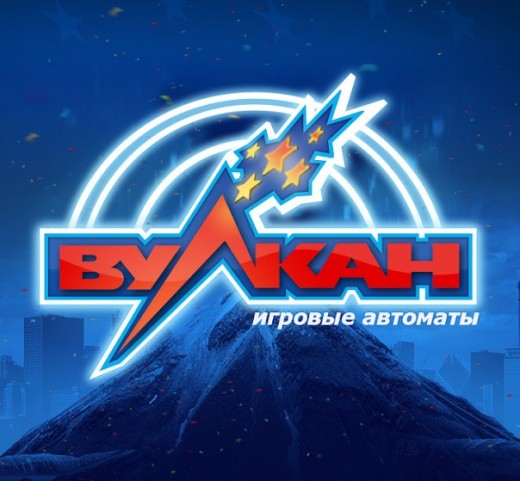 Игровые автоматы Вулкан: причины феноменального успеха