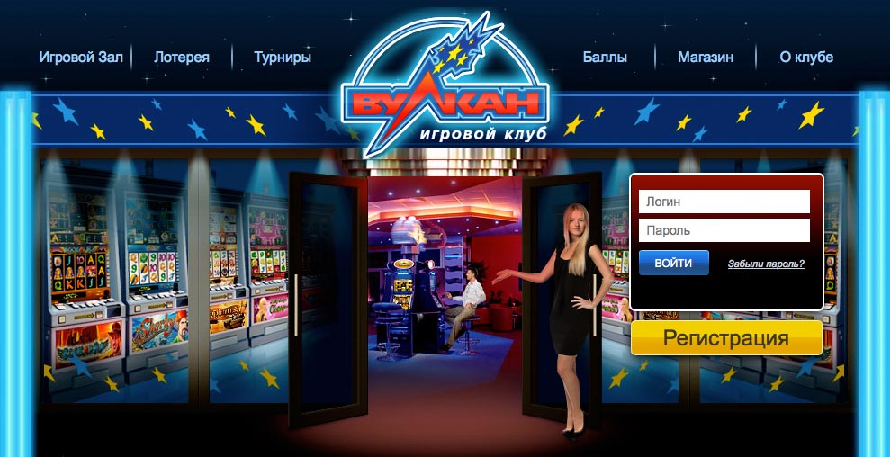 Интернет казино вулкан отзывы форум как играть в рулетка в сампе казино