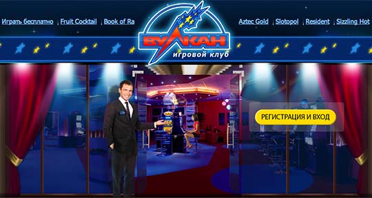 Игровые автоматы ромашка фото изнутри играть в покер онлайн в казахстане