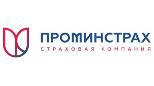ООО «ПРОМИНСТРАХ» объявило о выходе из НССО с 29 ноября 2019 года