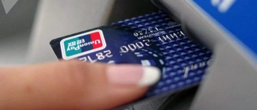 Банк Солидарность начал выпуск кредитных карт UnionPay.
