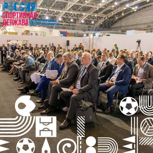 В Казани пройдет IX Международный спортивный форум «Россия – спортивная держава»