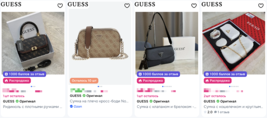 Как выбрать женскую сумку Guess