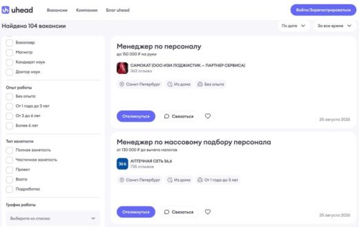 Работа онлайн на дому без опыта в Москве в uhead