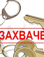 МВД не желает расследовать захват «ПФС-Банка» — акционеры