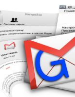 В Gmail теперь можно отправлять письма, не зная e-mail получателя