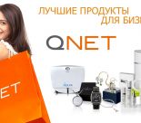 Лидер азиатского рынка директ-селлинга международная компания QNET вновь демонстрирует политику открытости своего бизнеса