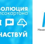 Викторина о гипсокартоне – проверь свои знания о строительном материале, которому исполнилось 120 лет