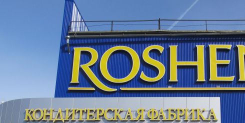 О результатах проверки «Рошен» рассказали в администрации Липецкой области