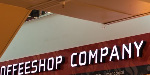 Европейская сеть кофеен CoffeeShop Company открывает первое заведение в Новосибирске