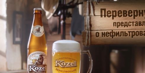 Efes Rus меняет представления о нефильтрованном пиве