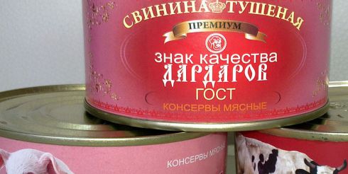 Тушенка оптом от производителя
