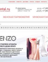 Обновленный дизайн и новые возможности парфюмерного магазина orental.ru