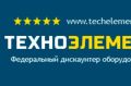 Открылся федеральный дискаунтер оборудования и инструмента «ТехноЭлемент»