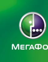Устойчивые тарифы Мегафон на мобильный Интернет