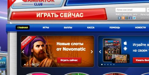 Как интернет-казино формируют ассортимент игр