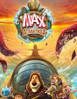 Новые приключения льва Макса: операция по спасению Мирового океана