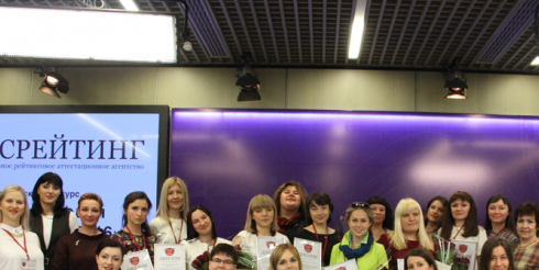 Лауреаты конкурса молодых преподавателей получили свои награды