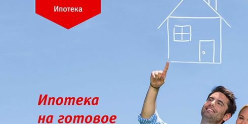 В проектах ОПИН процентная ставка по ипотечному кредиту от ВТБ24 снижена до 7,5% годовых