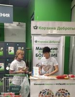 «Корзина доброты»: принять участие в сборе продуктов для нуждающихся сможет каждый