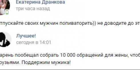 В Челябинске запустился креативный флеш-моб