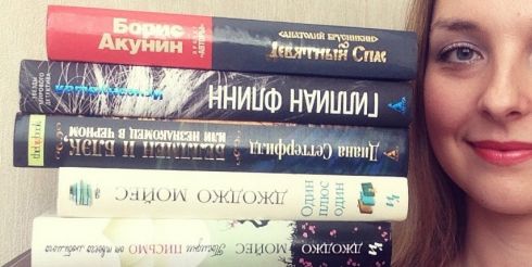 Покупка книг в интернет-магазине