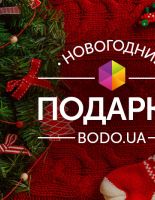 10 необычных корпоративных подарков для предновогодней вечеринки