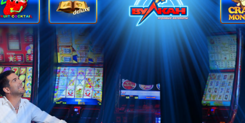 Преимущества игрового клуба Вулкан