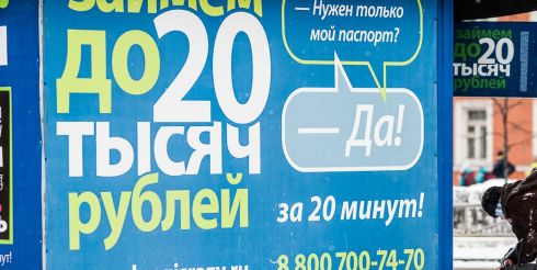 Как обманывают микрофинансовые организации: ТОП-3 самых распространенных мошеннических схем