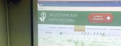 В ходе проекта «Чем дышит Москва?», организованным «Зеленым патрулем», в столице состоялось свыше 150 проверок