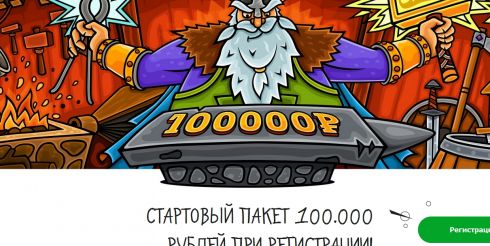 Преимущества Казино Х