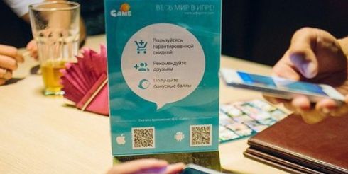 UDS Game – современный формат отношений с клиентами