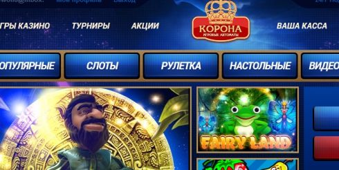 Открытие нового портала интернет-казино Корона