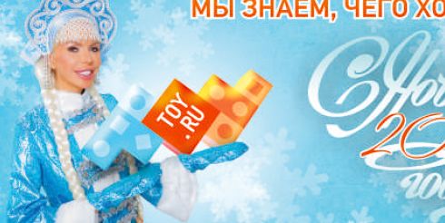 TOY. RU планирует расширить сеть магазинов в России почти на 90%