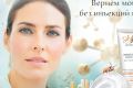 Качественное омоложение кожи – космецевтическая серия Bee&peptide от МейТан