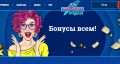 Игровые автоматы с риск-раундами: варианты игры