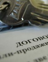 Пять распространенных заблуждений о праве на расторжение договора купли продажи недвижимости