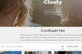 Clouty помогает зарабатывать