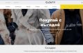 Совместный сервис Tele2 и Clouty открывает для клиентов новый уровень интернет-шопинга