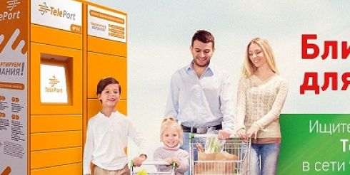 Компания TelePort планирует установить постаматы в «Пятерочках» по всей стране