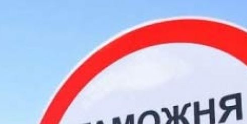 Стоимость товара на таможне: правила определения