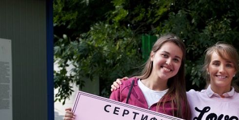 Шпагатный флэшмоб собрал в парке Горького десятки человек