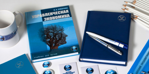 Если вам нужна рекламная продукция